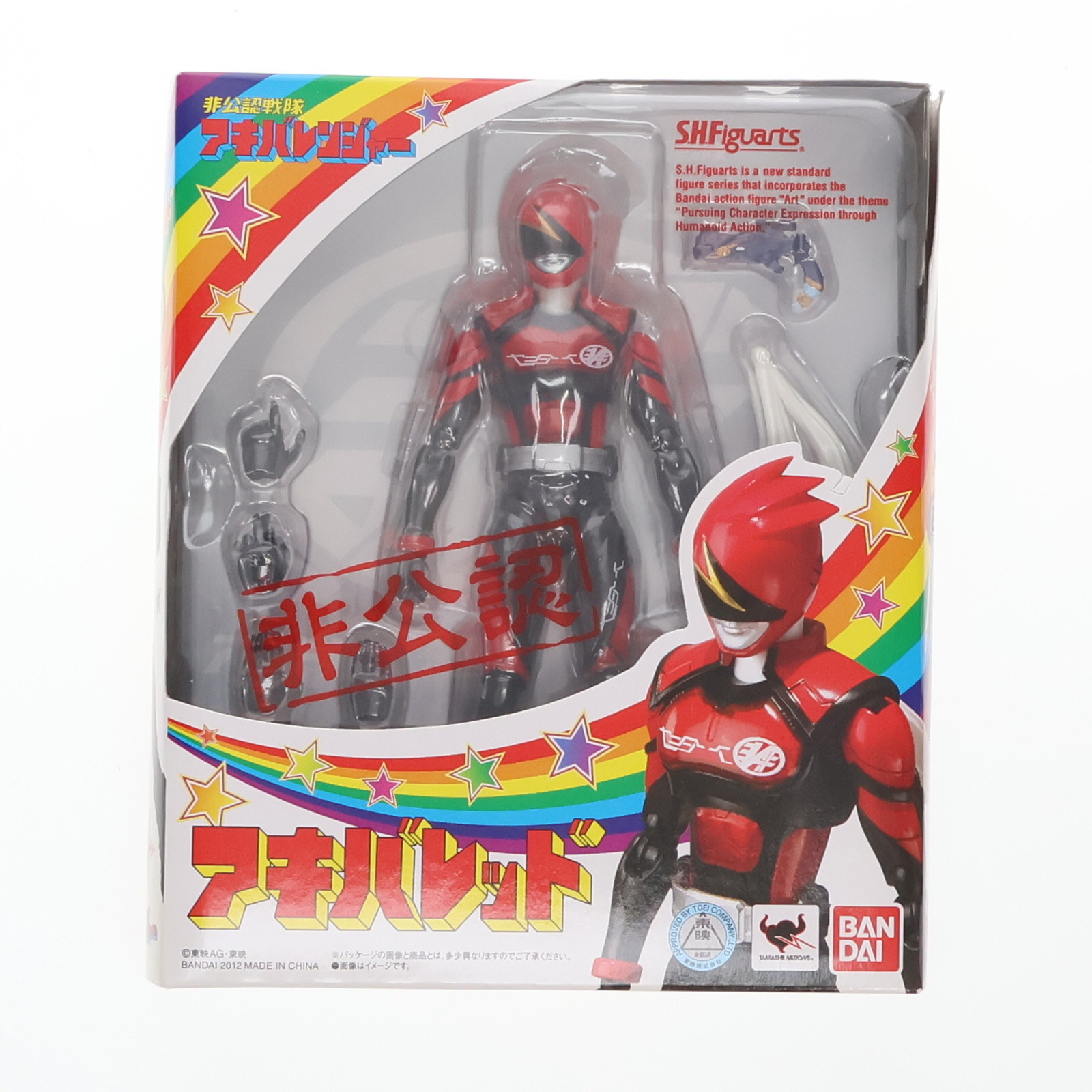 【中古】[FIG] S.H.Figuarts(フィギュアーツ) アキバレッド 非公認戦隊アキバレンジャー 完成品 可動フィギュア バンダイ(20120630)画像