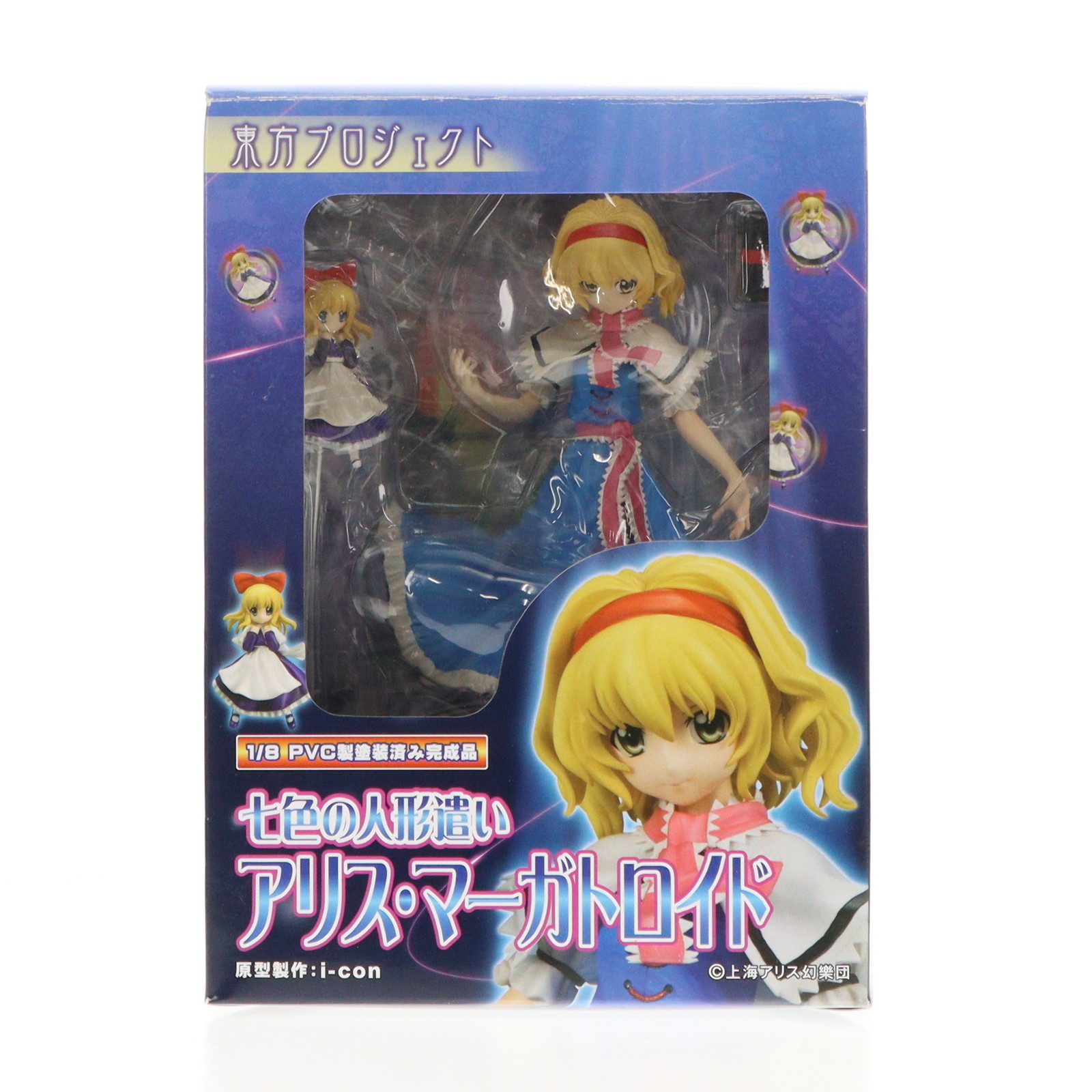 東方project 七色の人形遣いアリス・マーガトロイド通常ver. 1085000374831553_03_6964w.jpeg