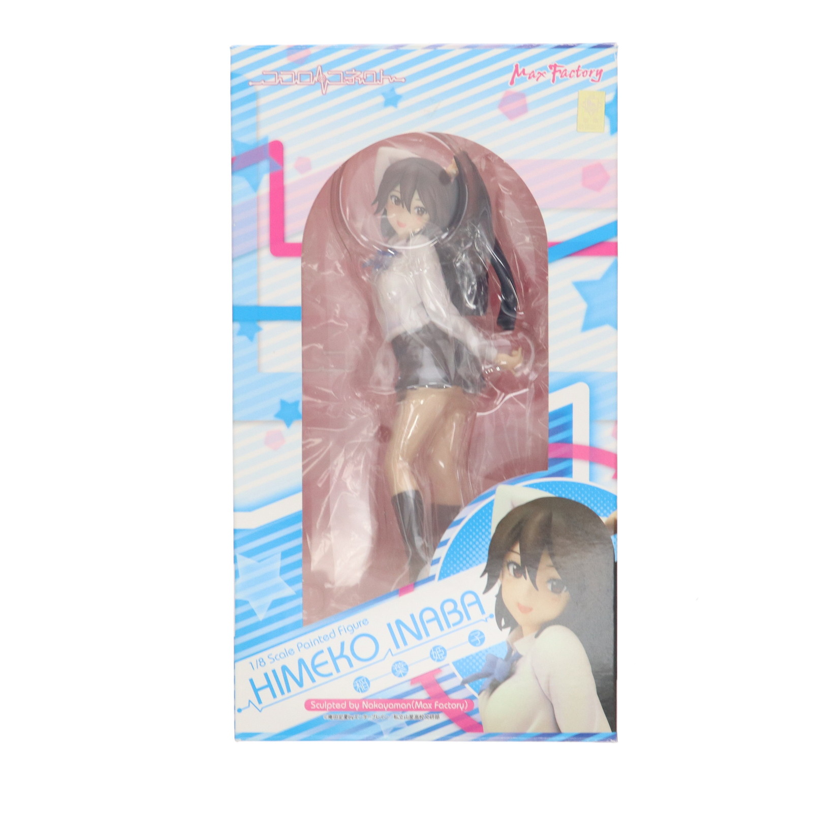 【中古】[FIG] 稲葉姫子(いなばひめこ) ココロコネクト 1/8 完成品 フィギュア マックスファクトリー(20130518)画像