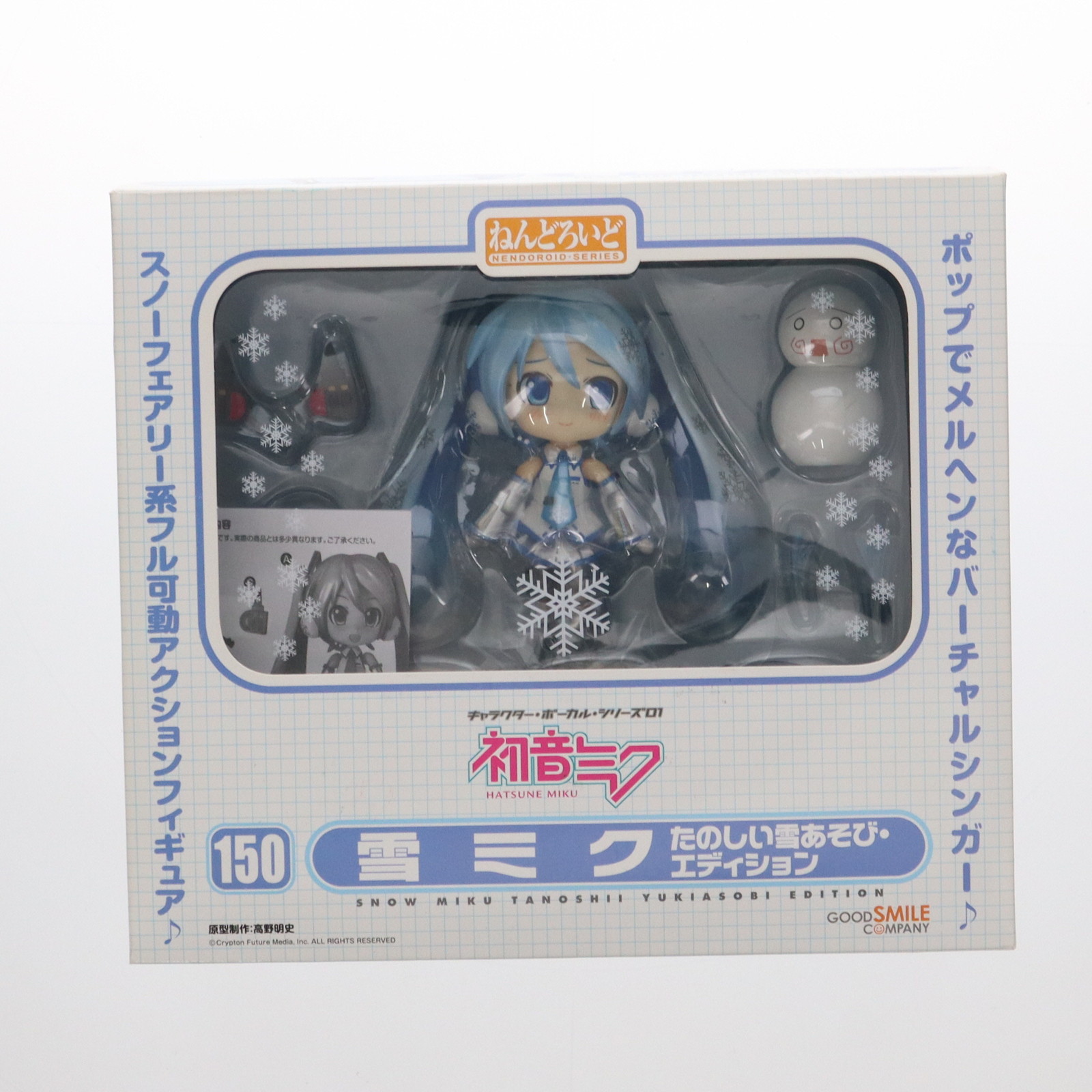 【開封品】と【新品】 ねんどろいど 雪ミク ４体まとめ売り 2025年最新】Yahoo!オークション -ねんどろいど snow mikuの中古