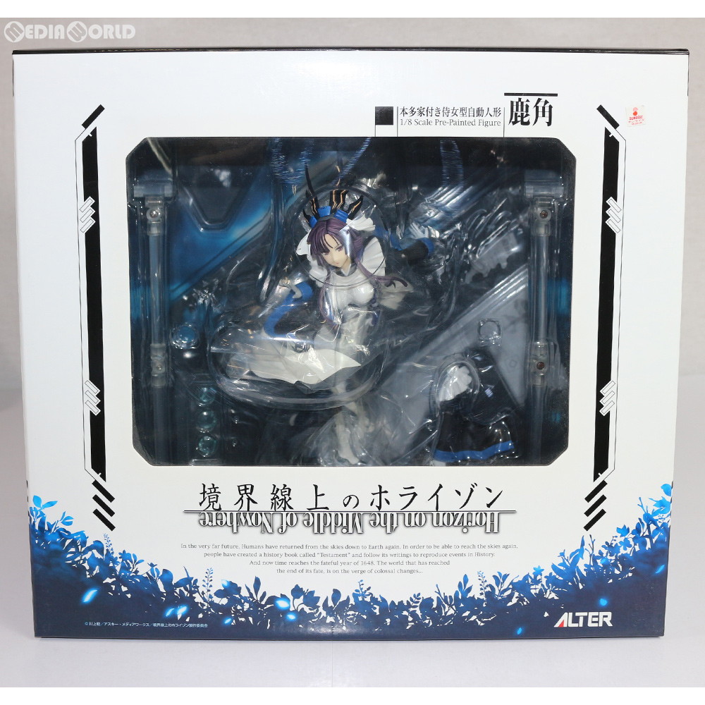 【中古】[FIG] 鹿角(かづの) 境界線上のホライゾン 1/8 完成品 フィギュア アルター(20140405)画像