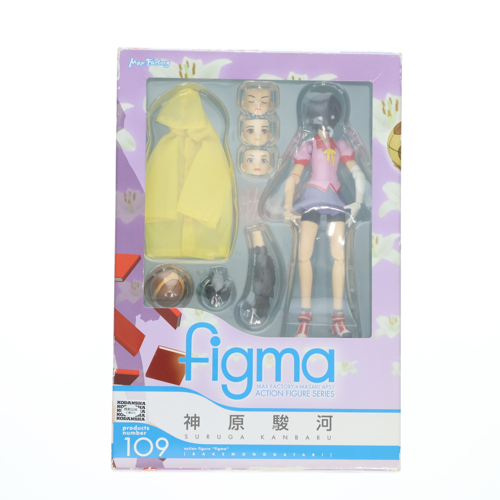 楽天市場】【中古】【未開封】figma 神原駿河 「化物語