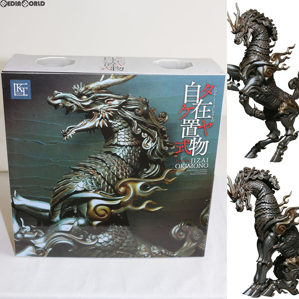 楽天市場】【中古】タケヤ式自在置物 麒麟 鉄錆地調版 ノン