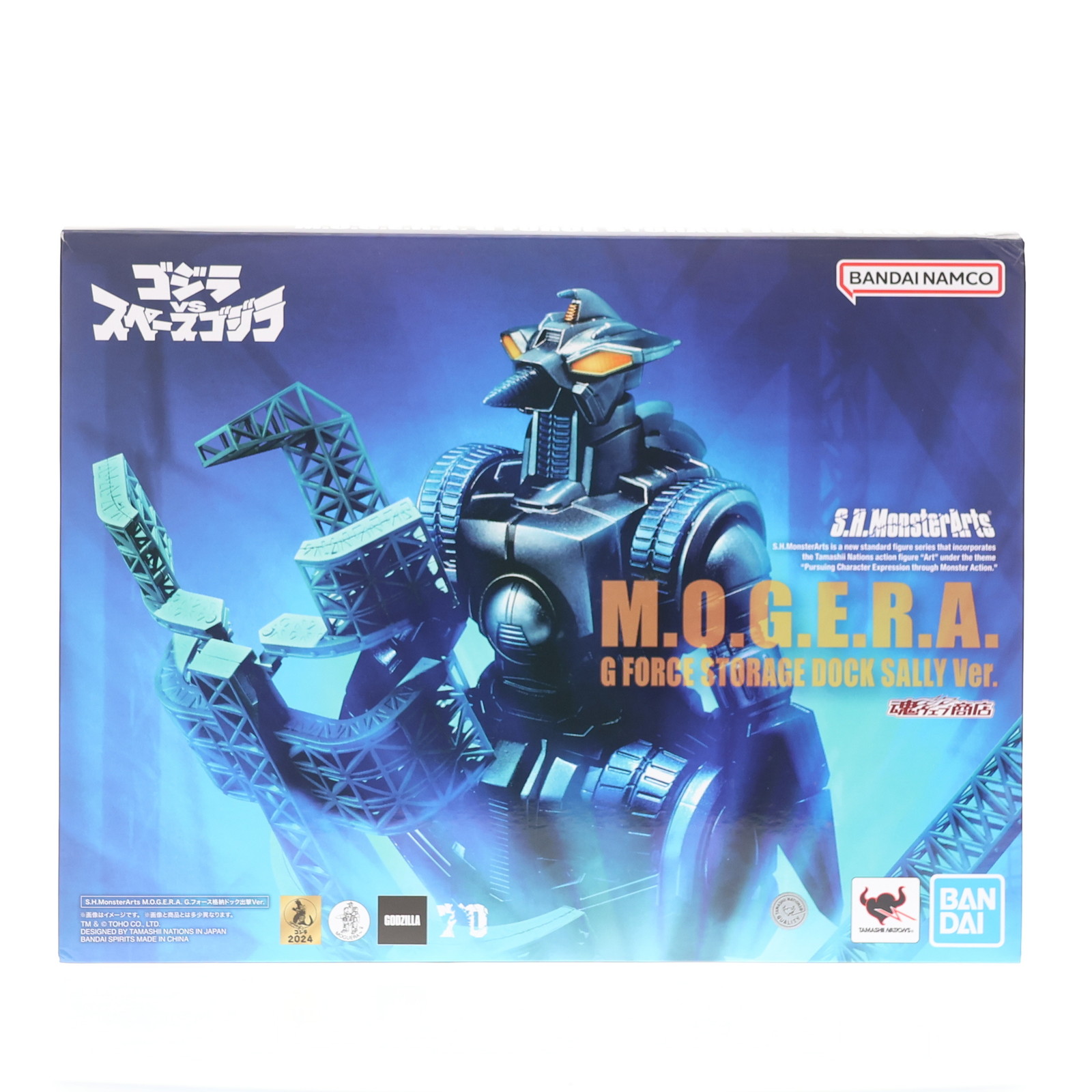 【中古】[FIG] S.H.MonsterArts(モンスターアーツ) M.O.G.E.R.A. G.フォース格納ドック出撃Ver. ゴジラVSスペースゴジラ 完成品 可動フィギュア バンダイスピリッツ(20240301)画像