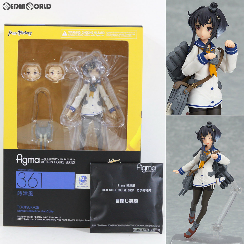 楽天市場】figma 艦隊これくしょん -艦これ- 熊野改二 「目閉じ