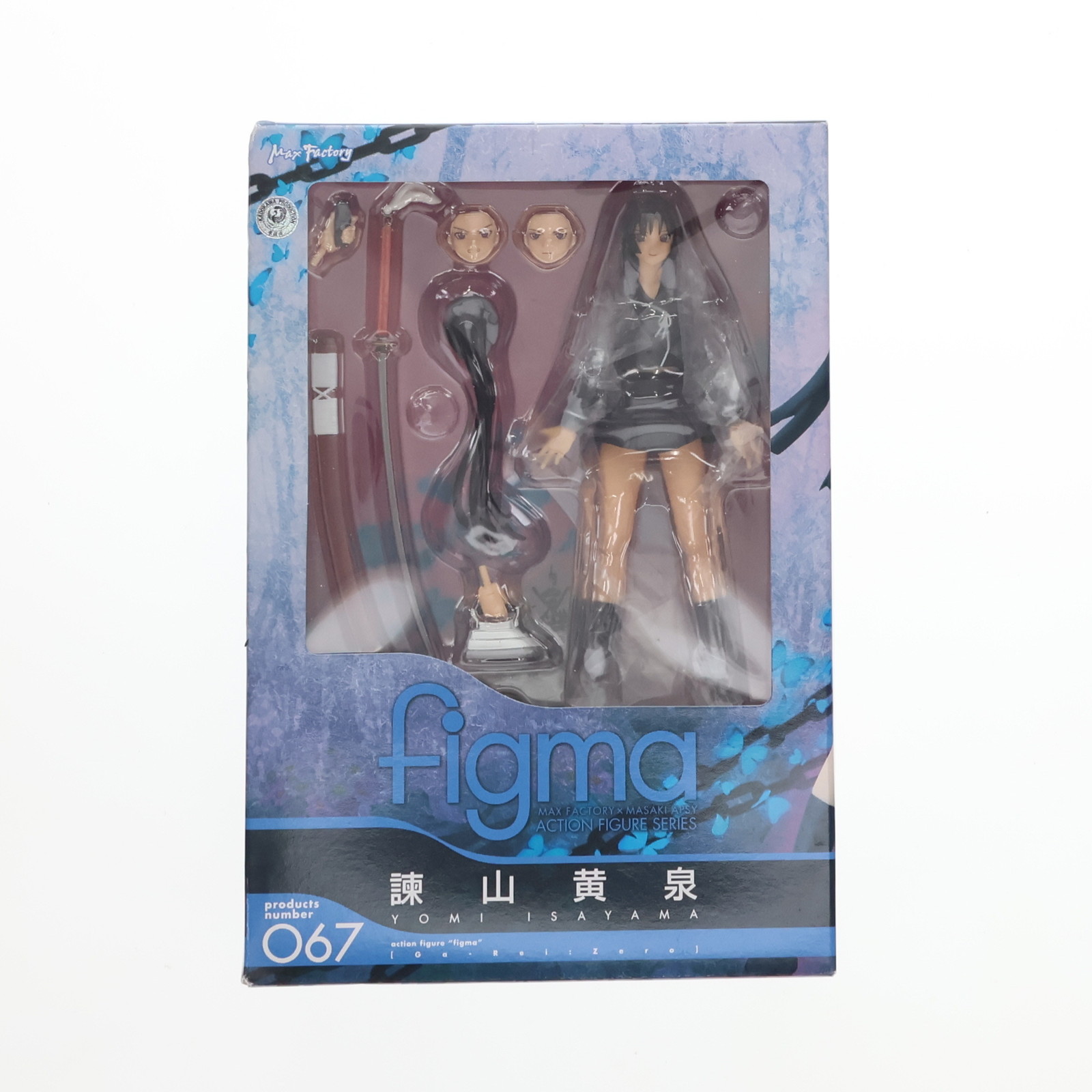 【中古】[FIG] figma(フィグマ) 067 諫山黄泉(いさやまよみ) 喰霊-零-(がれいぜろ) 完成品 可動フィギュア マックスファクトリー(20100601)画像