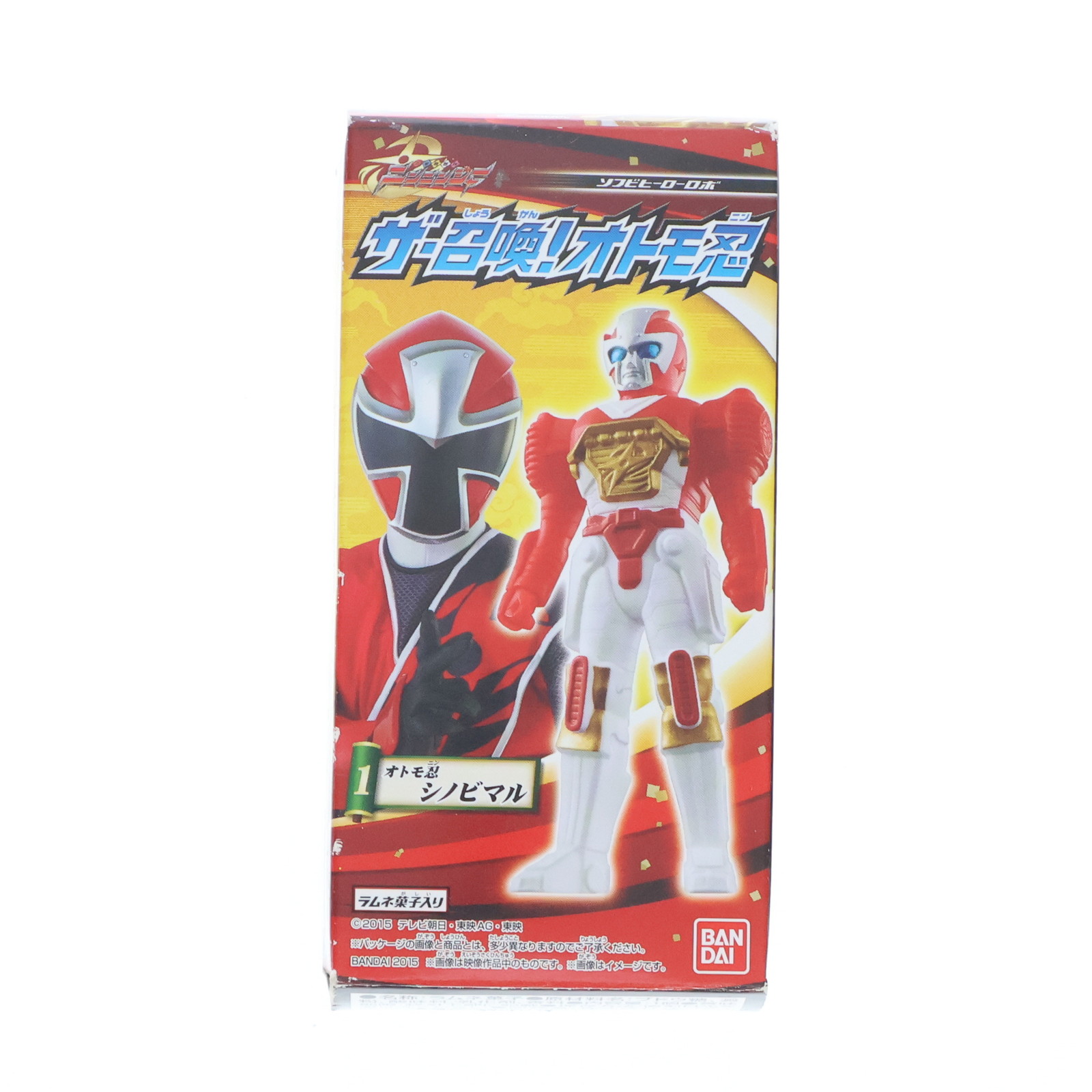 【中古】[SFT] (単品)(食玩) 1.シノビマル ソフビヒーローロボ 手裏剣戦隊ニンニンジャー ザ・召喚!オトモ忍 ソフビフィギュア バンダイ(20150630)画像