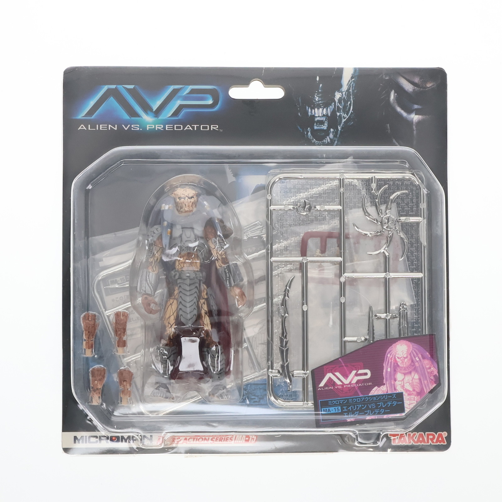 S.H.MonsterArtsプレデターウルフとエイリアンのセット Amazon.co.jp: S.H.モンスターアーツ プレデターウルフ 重装備