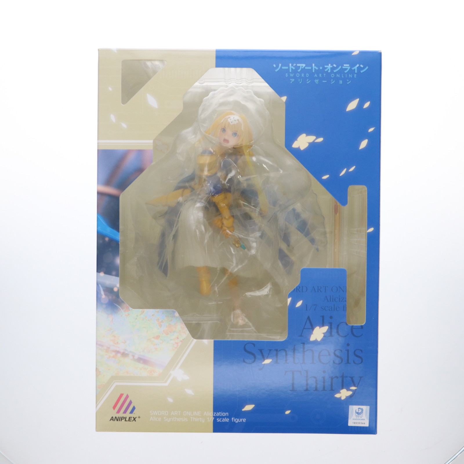 楽天市場】figma ソードアート・オンライン アリス・シンセシス