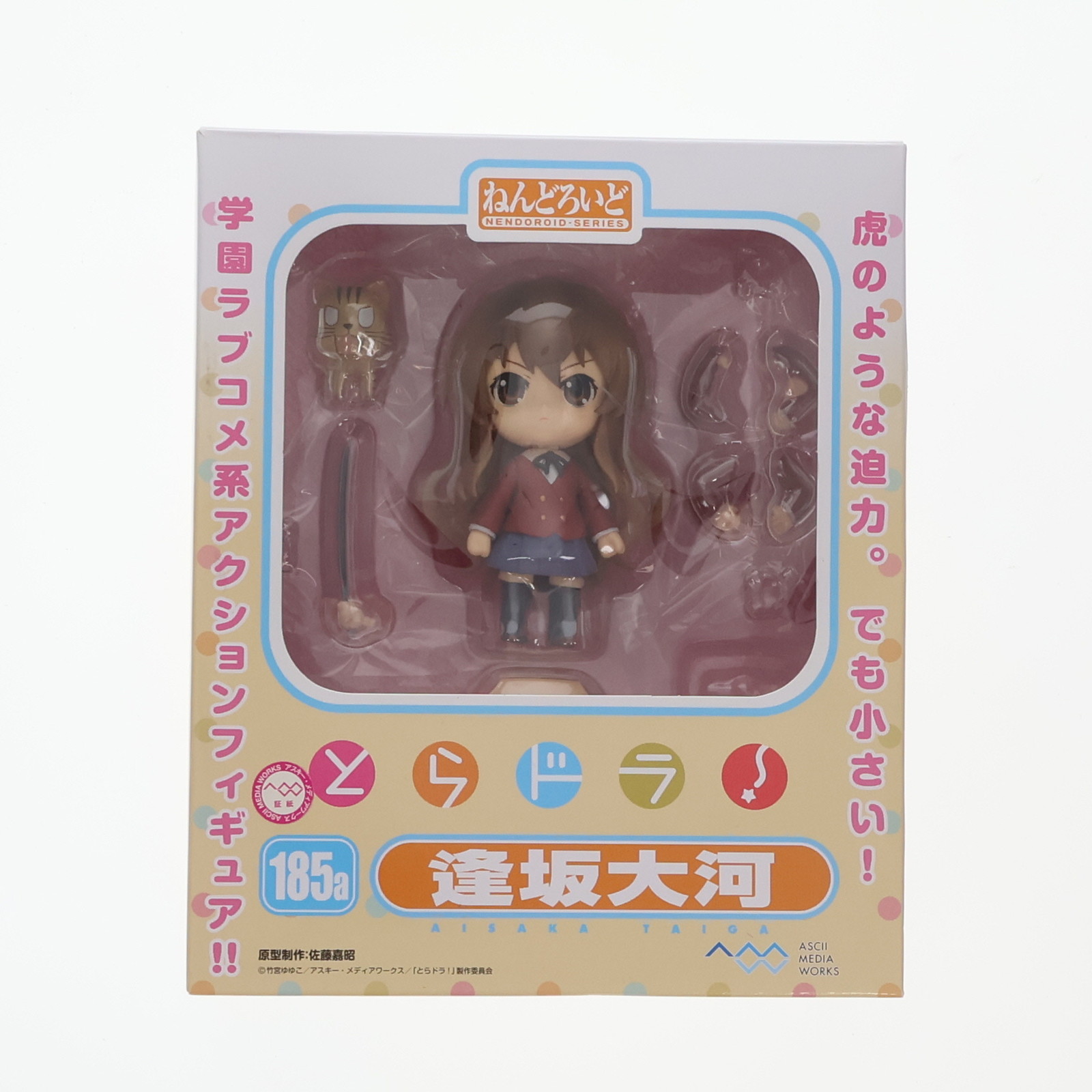 楽天市場】とらドラ！リアルフィギュア プライズ タイトー（逢坂