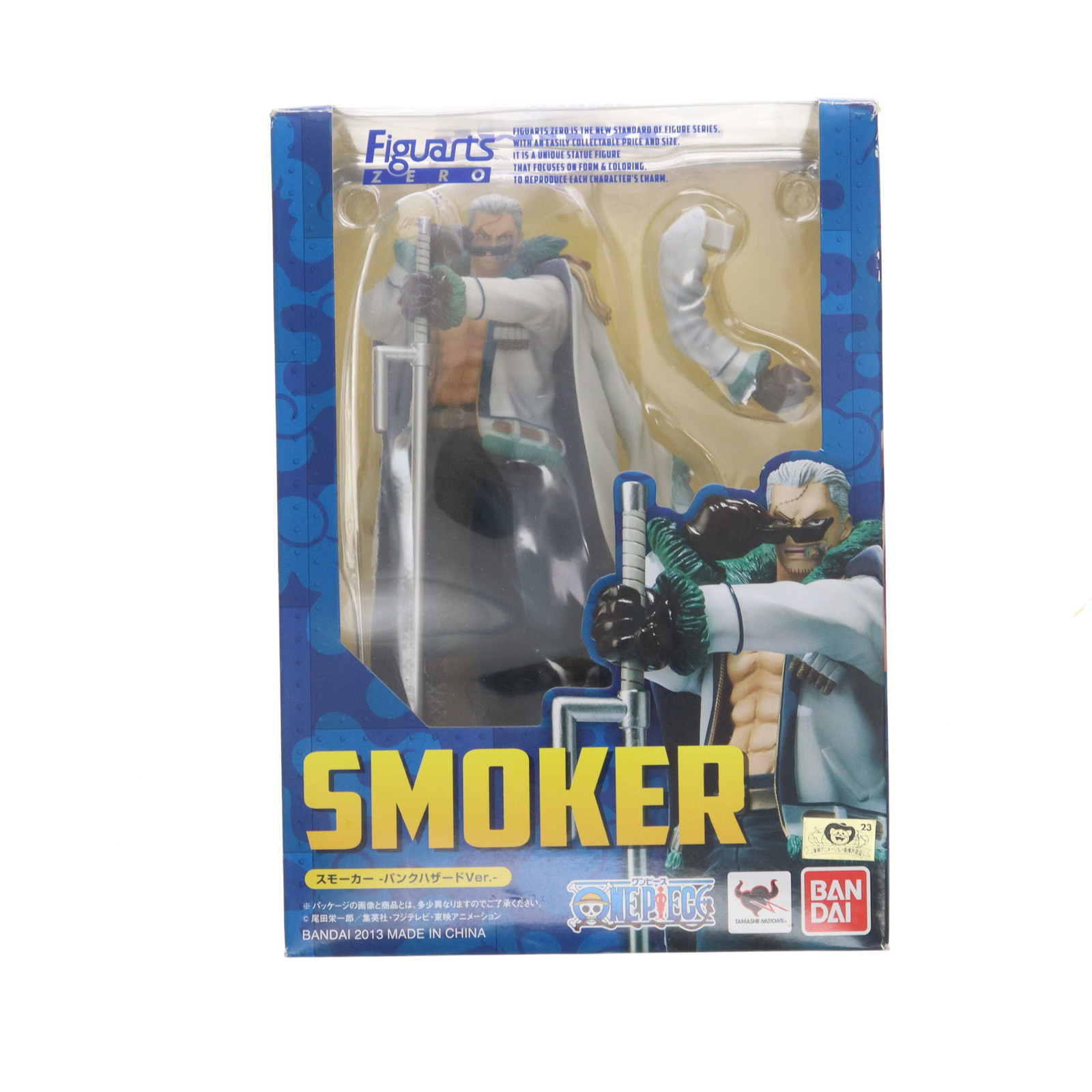 楽天市場】ワンピースDXF THE GRANDLINE MEN vol.16 スモーカー アニメ