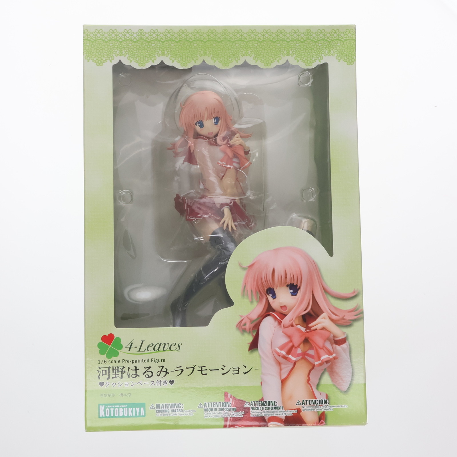 5体セット【新品未開封】シャイニングシリーズ フィギュア Amazon | コトブキヤ シャイニング・ハーツ マキシマ 1/8
