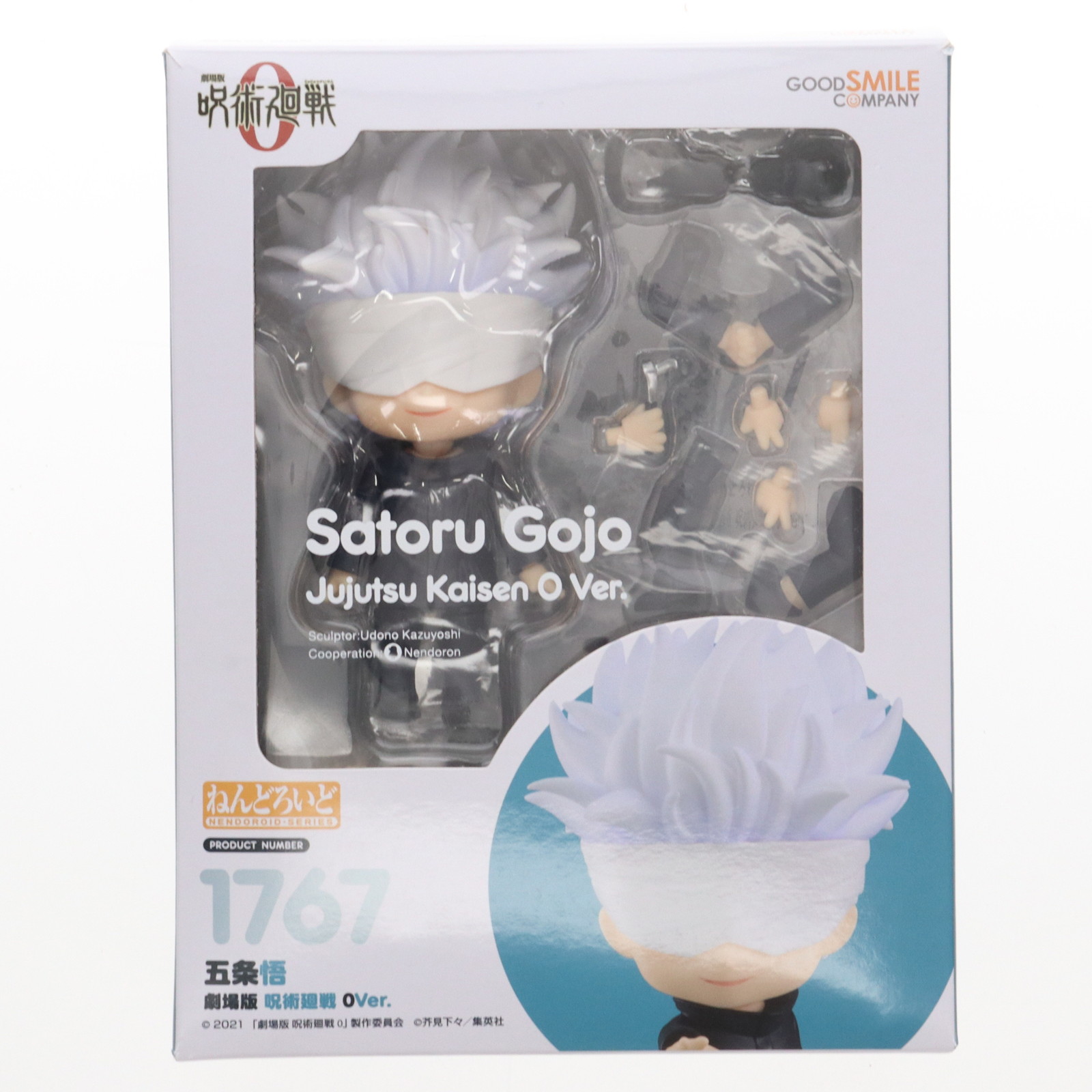 GOOD SMILE COMPANY - 新品　呪術廻戦ねんどろいど　五条悟0ver顔パーツ付 Amazon | ねんどろいど 呪術廻戦 五条悟 高専Ver プラスチック製