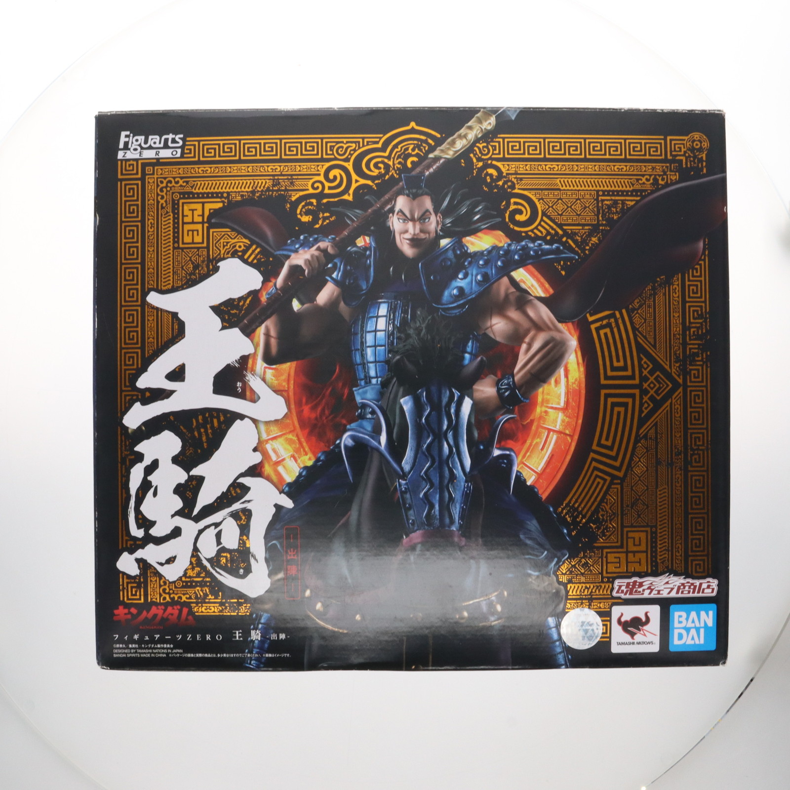 フィギュアアーツZERO『王騎~出陣~』キングダム Amazon.co.jp: バンダイ(BANDAI) フィギュアーツZERO 王騎 -出陣