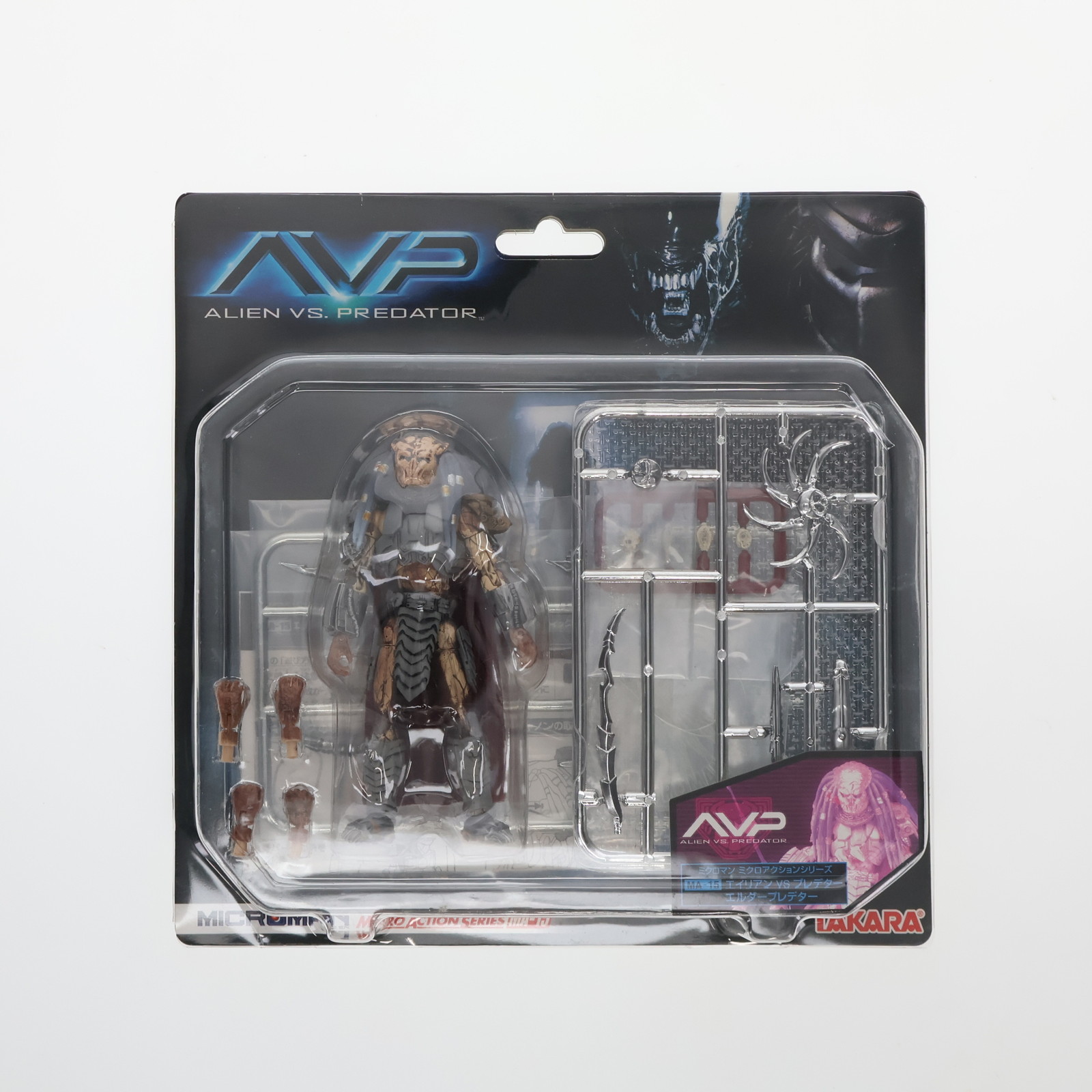 楽天市場】AVP エイリアンVSプレデター デフォルメ フィギュア
