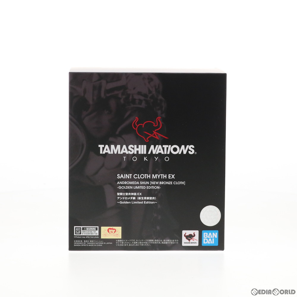 【中古】[FIG] 聖闘士聖衣神話EX アンドロメダ瞬(新生青銅聖衣) ～GOLDEN LIMITED EDITION～ 聖闘士星矢 完成品 可動フィギュア TAMASHII NATIONS TOKYO&魂ウェブ商店限定 バンダイスピリッツ(20191012)