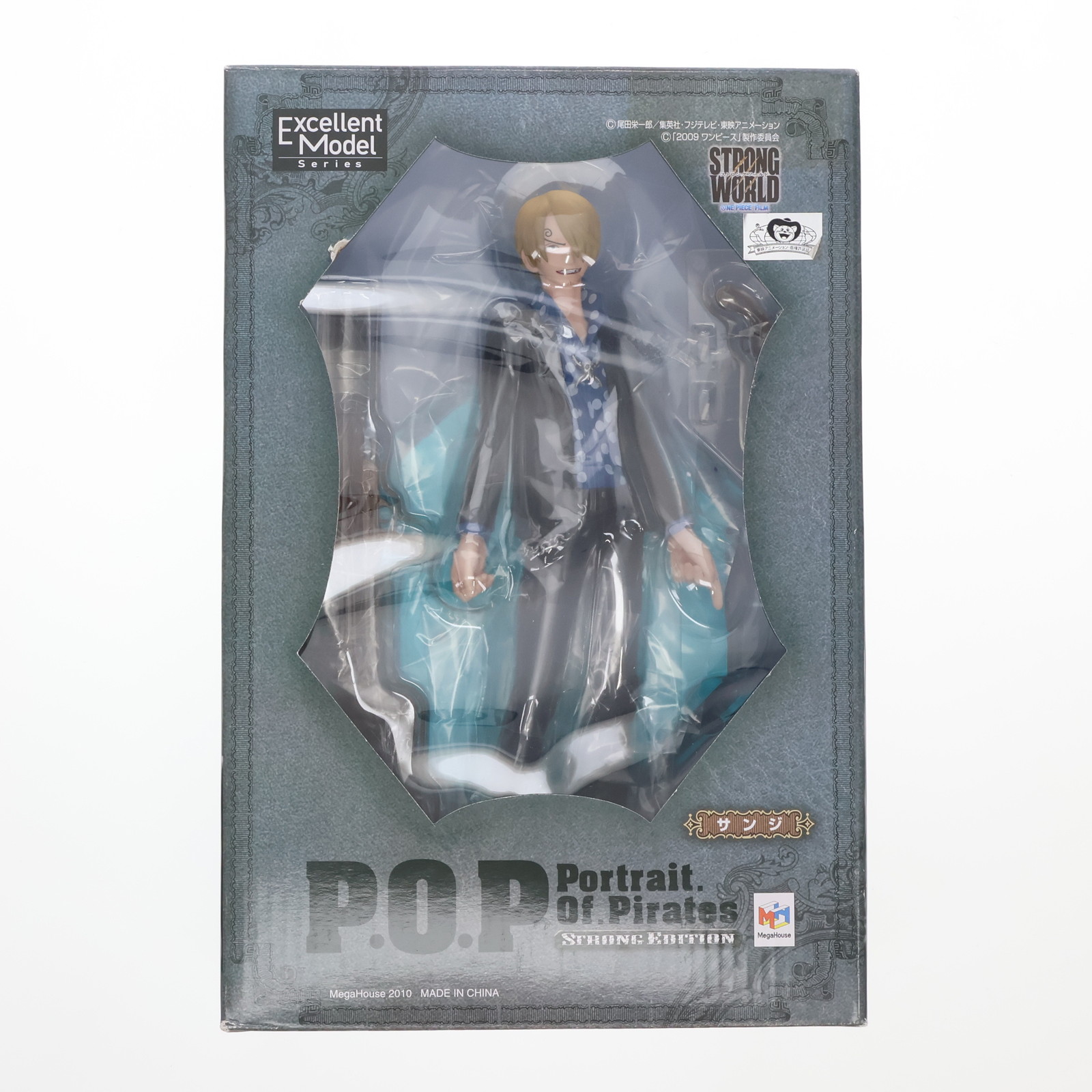 楽天市場】【中古】[FIG] Portrait.Of.Pirates P.O.P SA-MAXIMUM