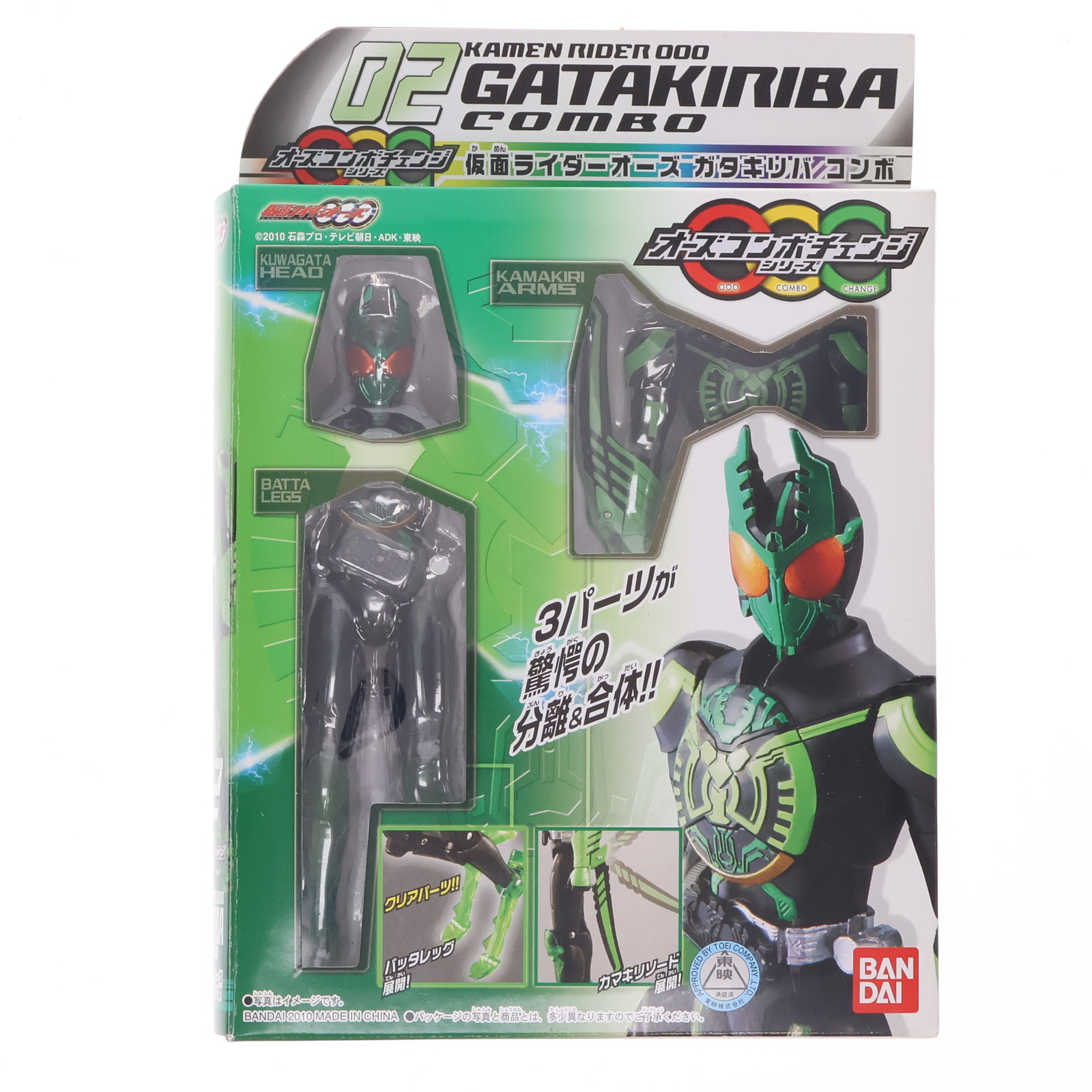 楽天市場】仮面ライダーオーズ OOO DXハイクオリティフィギュア
