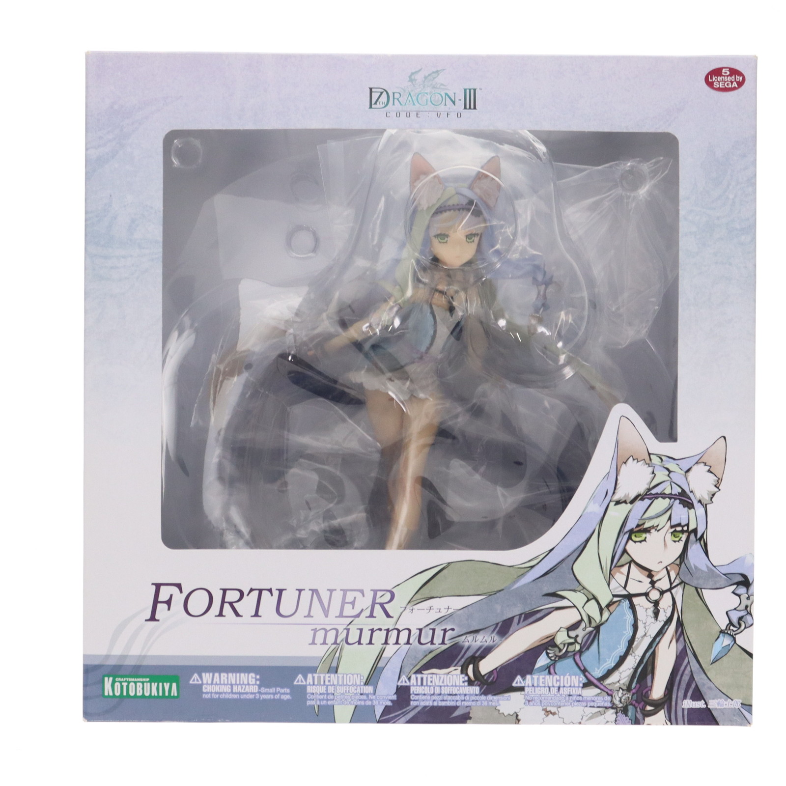 楽天市場】セブンスドラゴンIII code：VFD サムライ ヤイバ 1/7