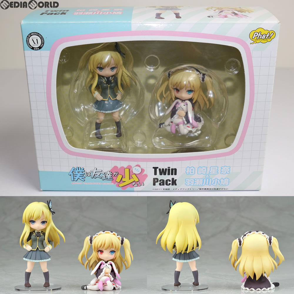 【中古】[FIG] Twin Pack 柏崎星奈&羽瀬川小鳩(かしわざきせな&はせがわこばと) 僕は友達が少ない 完成品 フィギュア Phat!(ファット・カンパニー)(20120921)画像