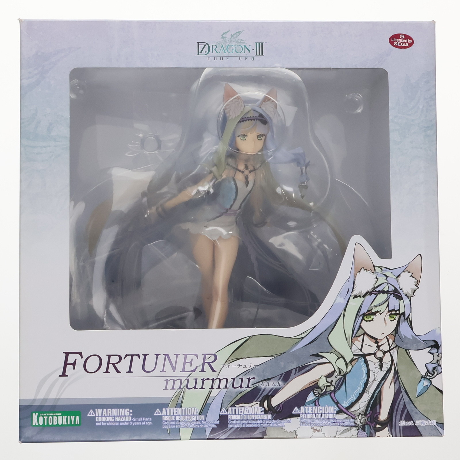 楽天市場】セブンスドラゴンIII code：VFD サムライ ヤイバ 1/7