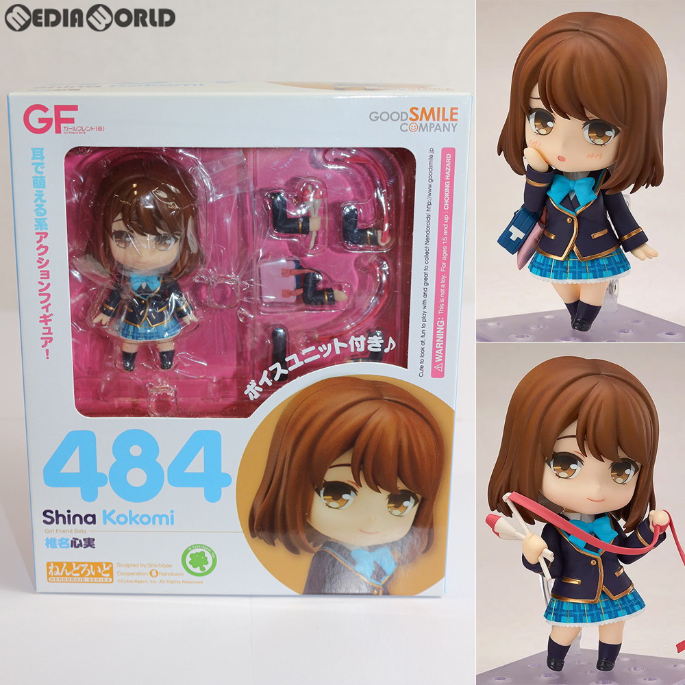 【中古】[FIG] ねんどろいど 484 椎名心実(しいなここみ) ガールフレンド(仮) 完成品 可動フィギュア グッドスマイルカンパニー(20150701)画像