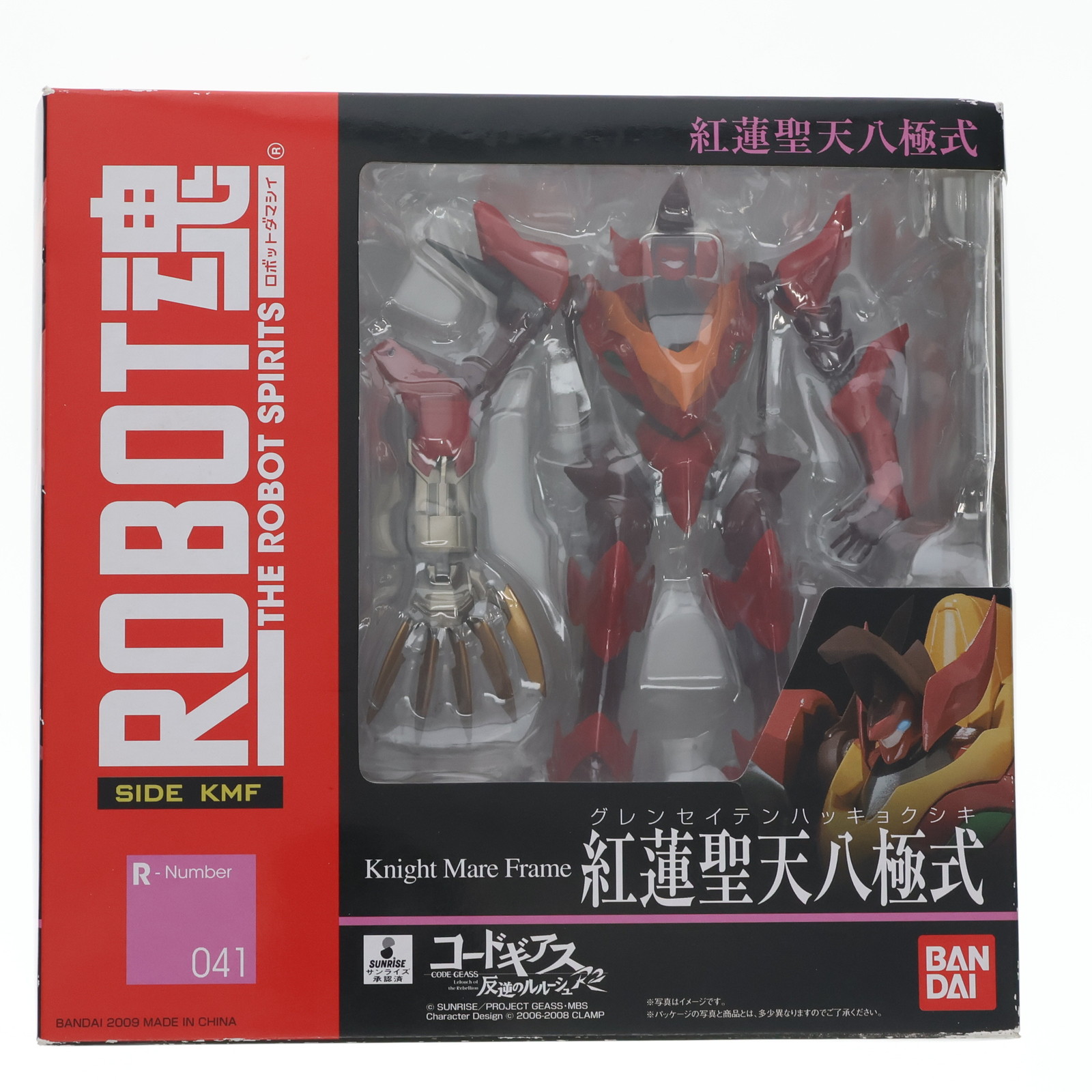 楽天市場】バンダイ BANDAI ROBOT魂＜SIDE KMF＞ 紅蓮可翔式