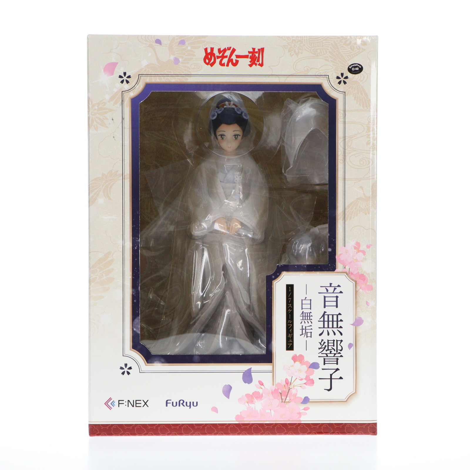 【中古】[FIG] F:NEX限定 音無響子(おとなしきょうこ) -白無垢- めぞん一刻 1/7 完成品 フィギュア フリュー(20220228)画像