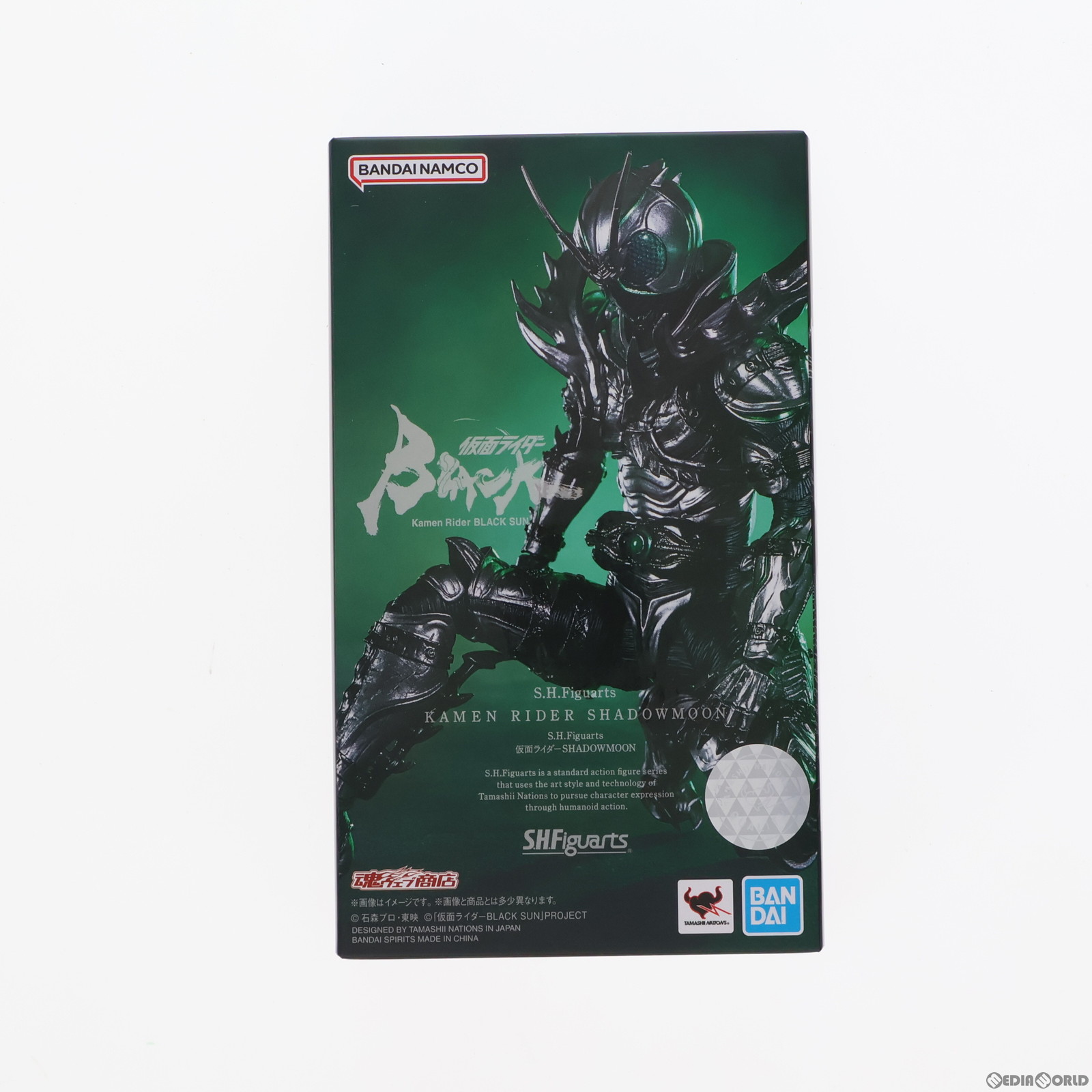 【中古】[FIG] 魂ウェブ商店限定 S.H.Figuarts(フィギュアーツ) 仮面ライダーSHADOWMOON(シャドームーン) 仮面ライダーBLACK SUN(ブラックサン) 完成品 可動フィギュア バンダイスピリッツ(20230417)画像
