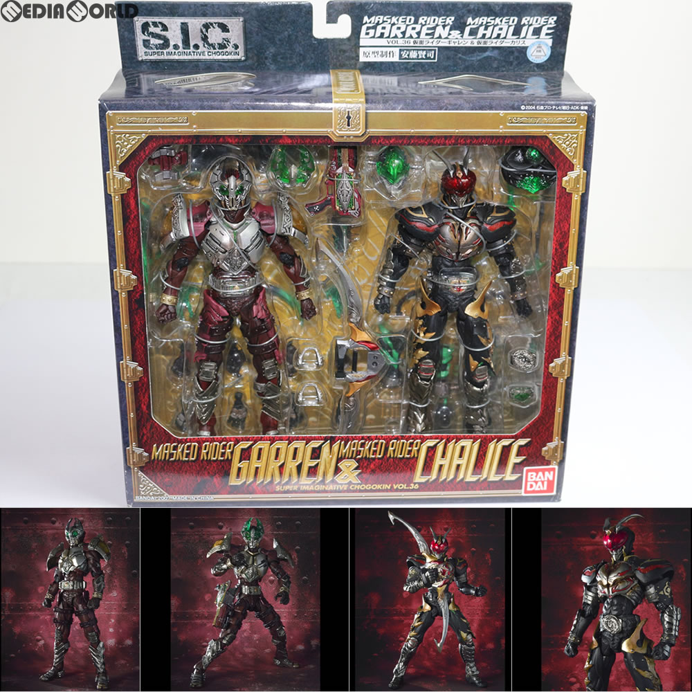 【中古】[FIG] S.I.C. VOL.36 仮面ライダーギャレン&仮面ライダーカリス 仮面ライダー剣(ブレイド) 完成品 可動フィギュア バンダイ(20070228)画像