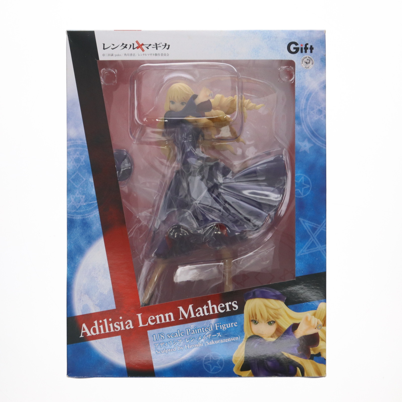 【中古】[FIG] アディリシア・レン・メイザース レンタルマギカ 1/8 完成品 フィギュア Gift(ギフト)(20100403)画像