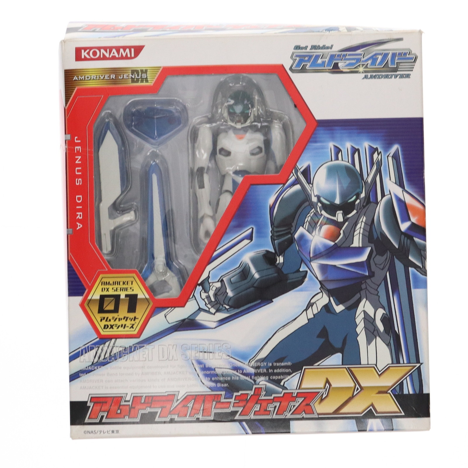 【中古】[FIG] アムジャケットDXシリーズ01 アムドライバージェナスDX Get Ride! アムドライバー 完成品 可動フィギュア コナミ(20040429)画像