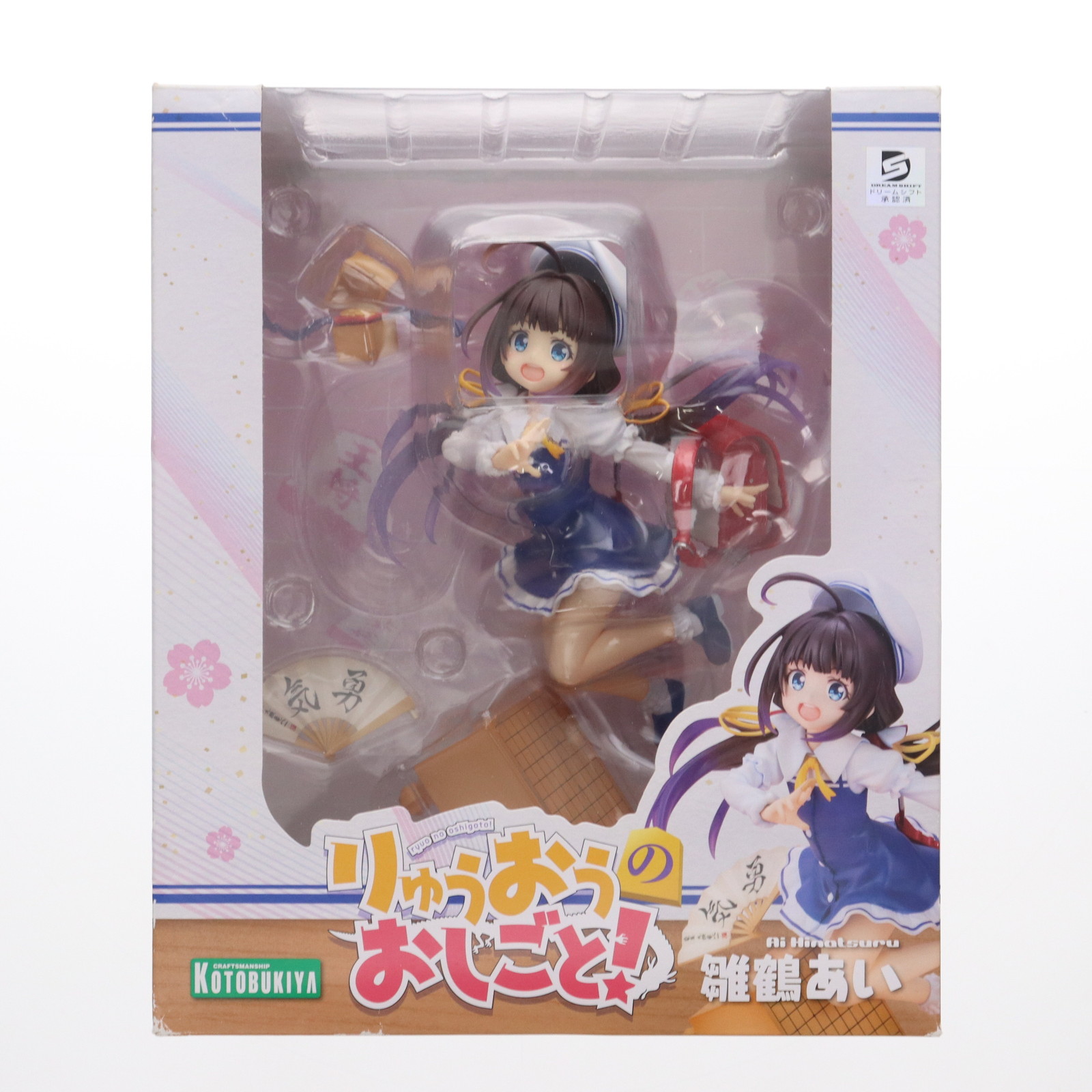 【中古】[FIG] 雛鶴あい(ひなつるあい) りゅうおうのおしごと! 1/7 完成品 フィギュア(PP749) コトブキヤ(20181019)画像