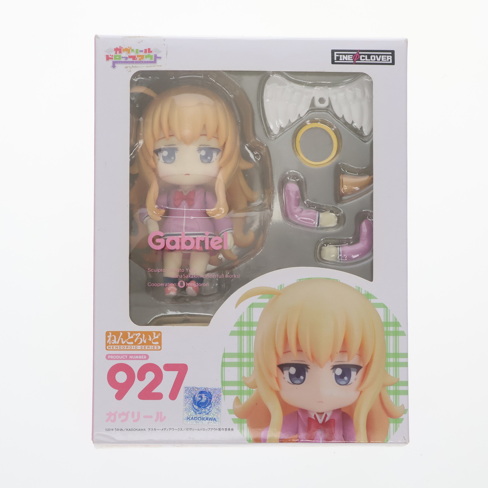 【中古】[FIG] ねんどろいど 927 ガヴリール ガヴリールドロップアウト 完成品 可動フィギュア FineΦClover(ファインクローバー)(20181123)画像