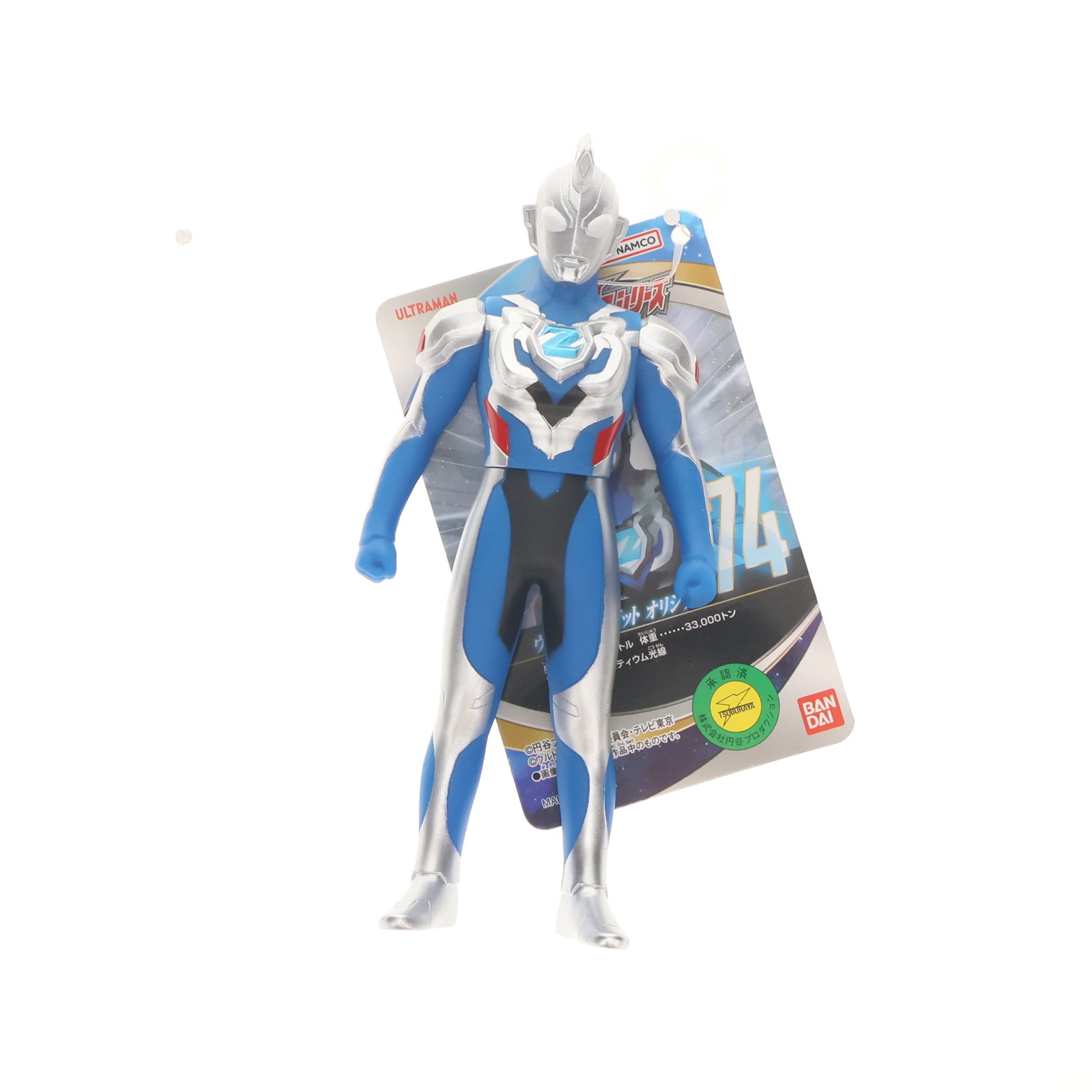 ウルトラマンシリーズ　組立式DXソフビフィギュア　合計7個まとめ売り 組み立て式DXソフビフィギュア ウルトラセブン&ウインダム