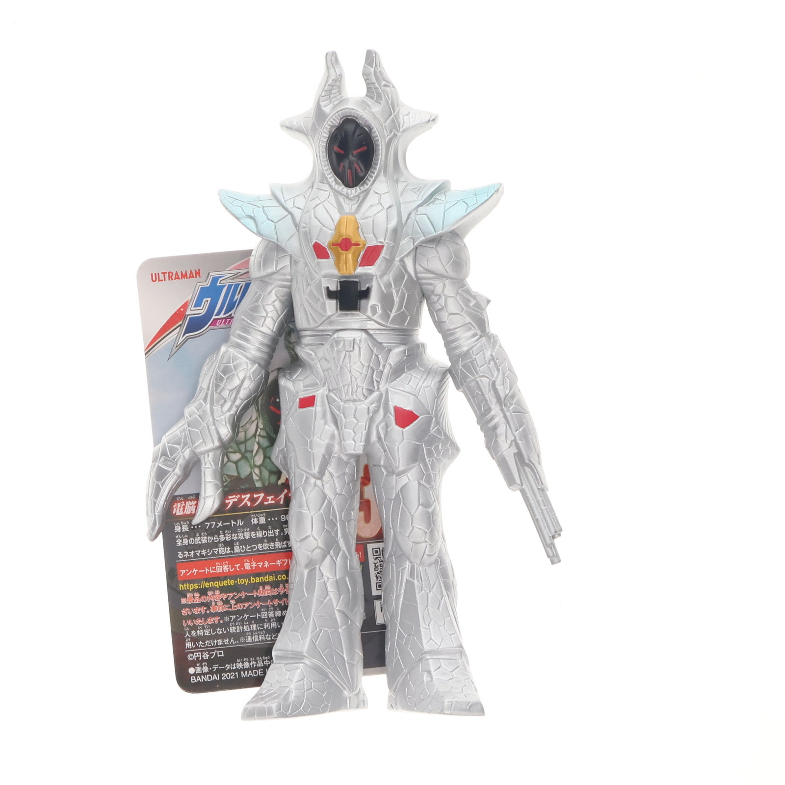 S.H.フィギュアーツ ウルトラマン ゴルザ 約155mm PVC&amp;ABS製 塗装済み可動フィギュア Amazon | TAMASHII NATIONS S.H.フィギュアーツ ウルトラマン