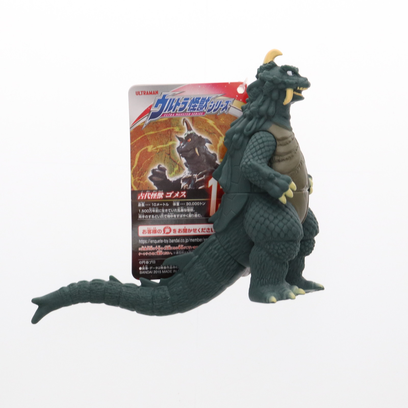 ウルトラマンシリーズ レア怪獣フィギュア ☆ワンダーフェスティバル2023夏 展示品紹介☆ 【好評受注中！大