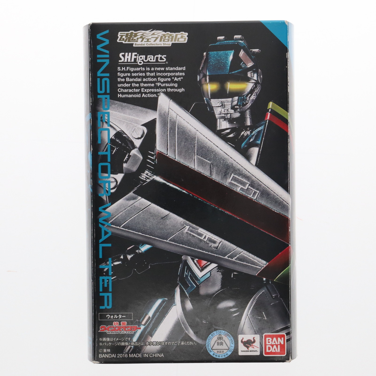 【中古】[FIG] 魂ウェブ商店限定 S.H.Figuarts(フィギュアーツ) ウォルター 特警ウインスペクター 完成品 可動フィギュア バンダイ(20160831)画像