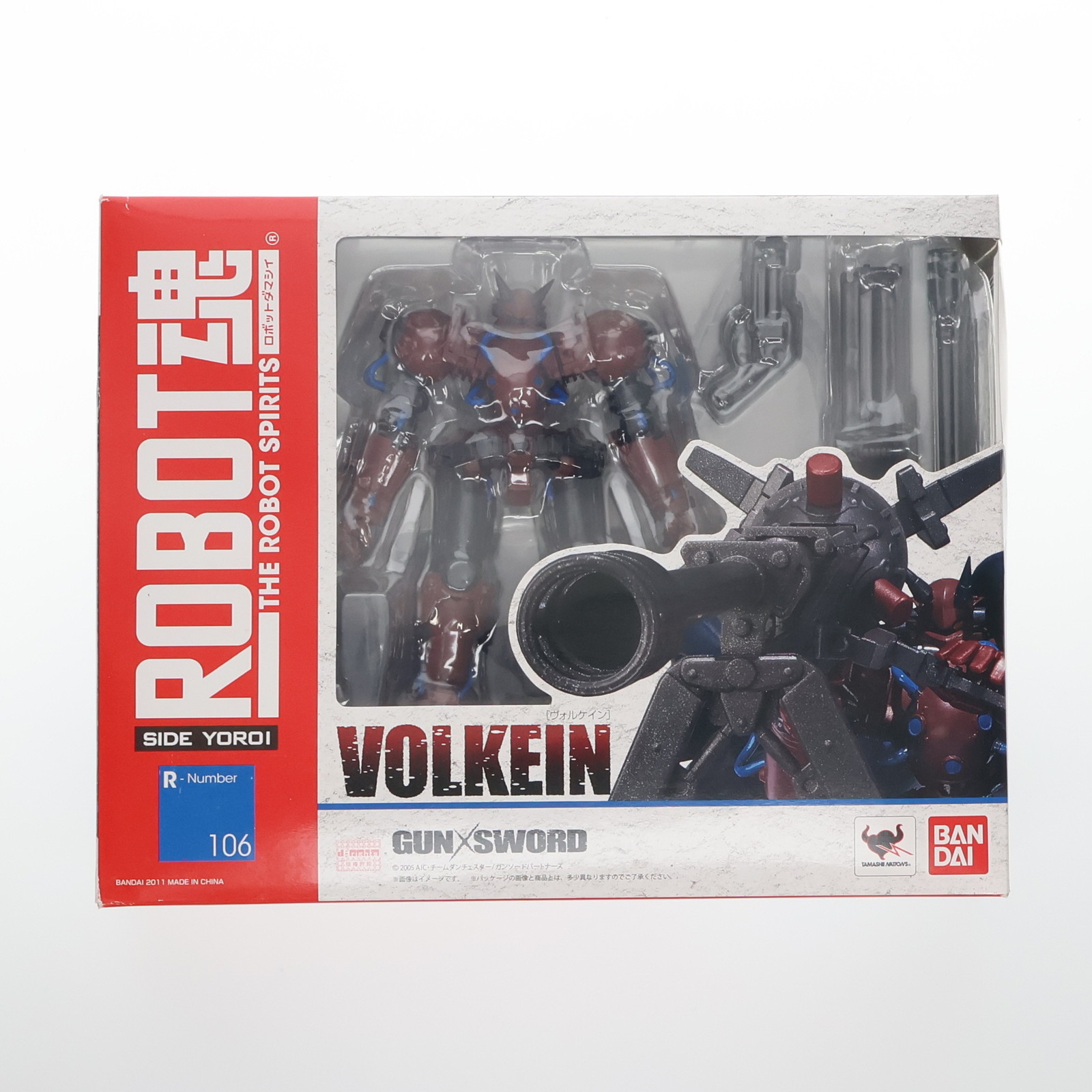 【中古】[FIG] ROBOT魂(SIDE YOROI) ヴォルケイン ガン×ソード 完成品 可動フィギュア バンダイ(20111126)画像