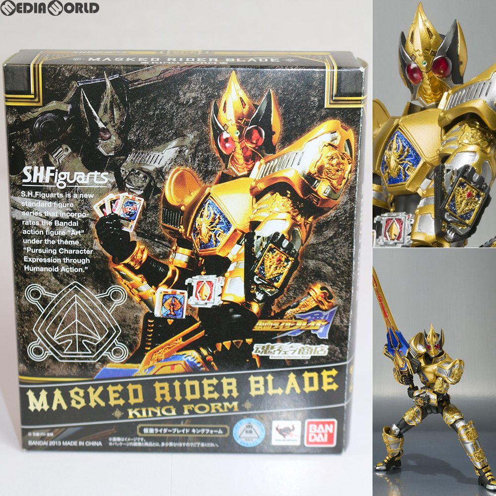 【中古】[FIG] 魂ウェブ商店限定 S.H.Figuarts(フィギュアーツ) 仮面ライダーブレイド キングフォーム 仮面ライダー剣(ブレイド) 完成品 可動フィギュア バンダイ(20131221)画像