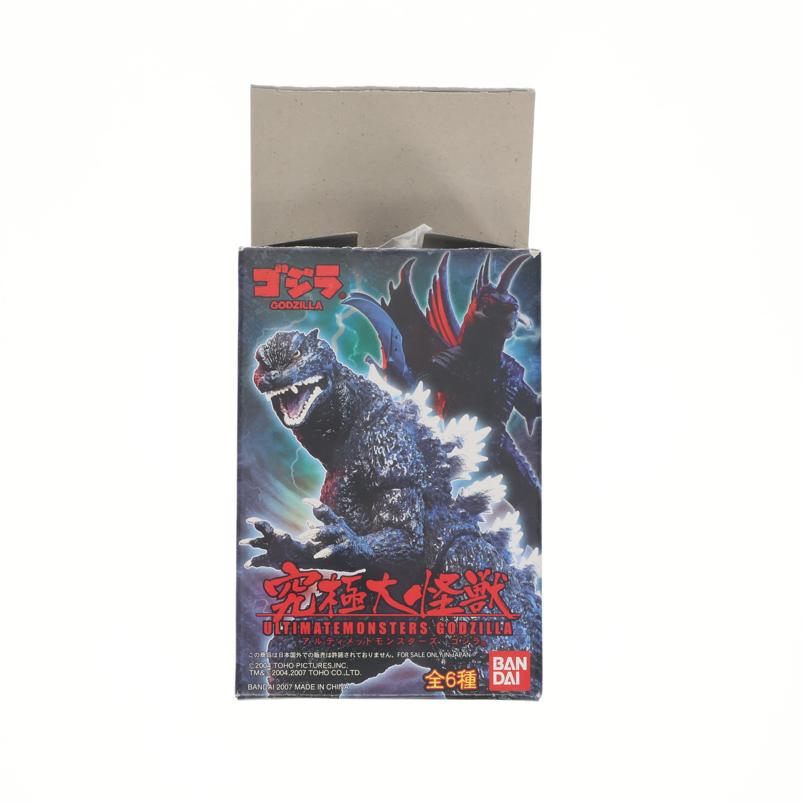 【中古】[FIG] (単品) 3.ガイガン2004 究極大怪獣 アルティメットモンスターズ ゴジラ ゴジラ FINAL WARS(ファイナルウォーズ) フィギュア バンダイ(20071221)画像