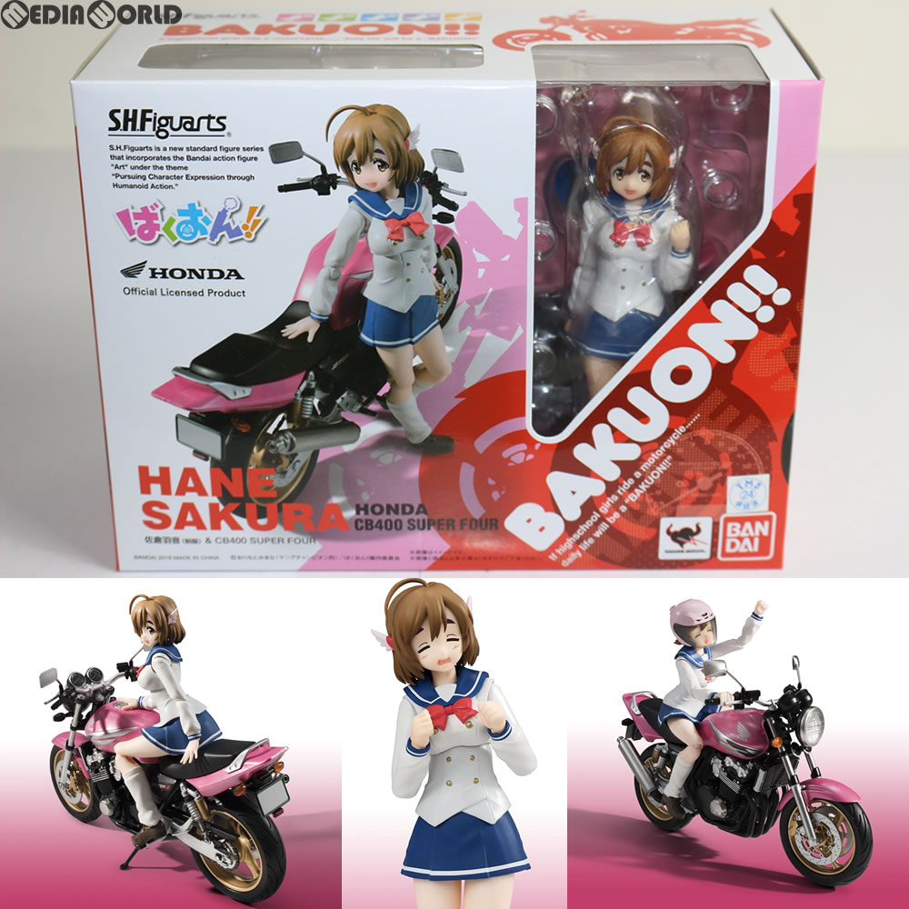 【中古】[FIG] S.H.Figuarts(フィギュアーツ) 佐倉羽音(制服)&CB400 SUPER FOUR(さくらはね) ばくおん!! 完成品 可動フィギュア バンダイ(20160930)画像