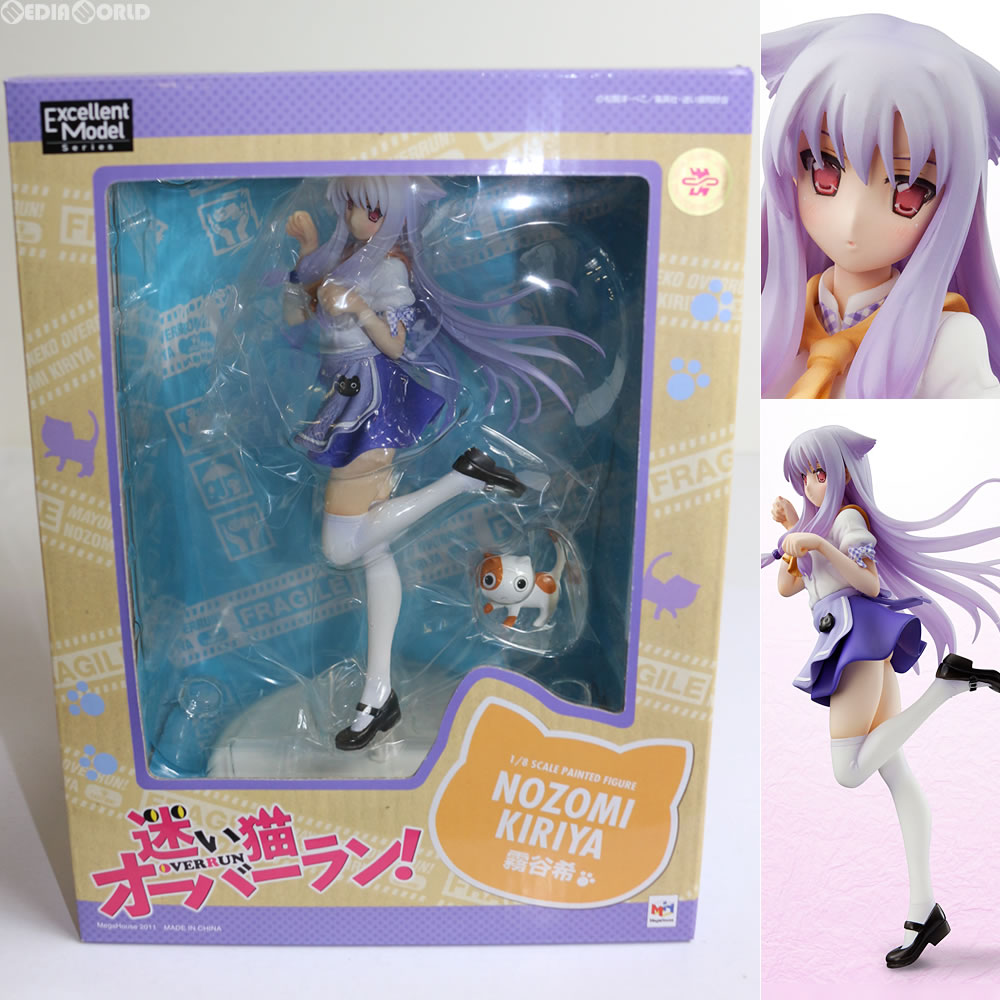 【中古】[FIG] エクセレントモデル 霧谷希(きりやのぞみ) 迷い猫オーバーラン! 1/8 完成品 フィギュア メガハウス(20110531)画像