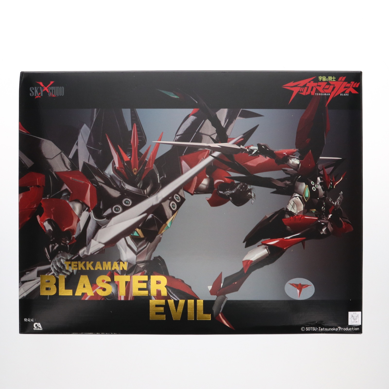 宇宙の騎士テッカマンブレード ブラスターテッカマンエビル 初回限定版 童友社 宇宙の騎士テッカマンブレード ブラスターテッカマンエビル【初回限定