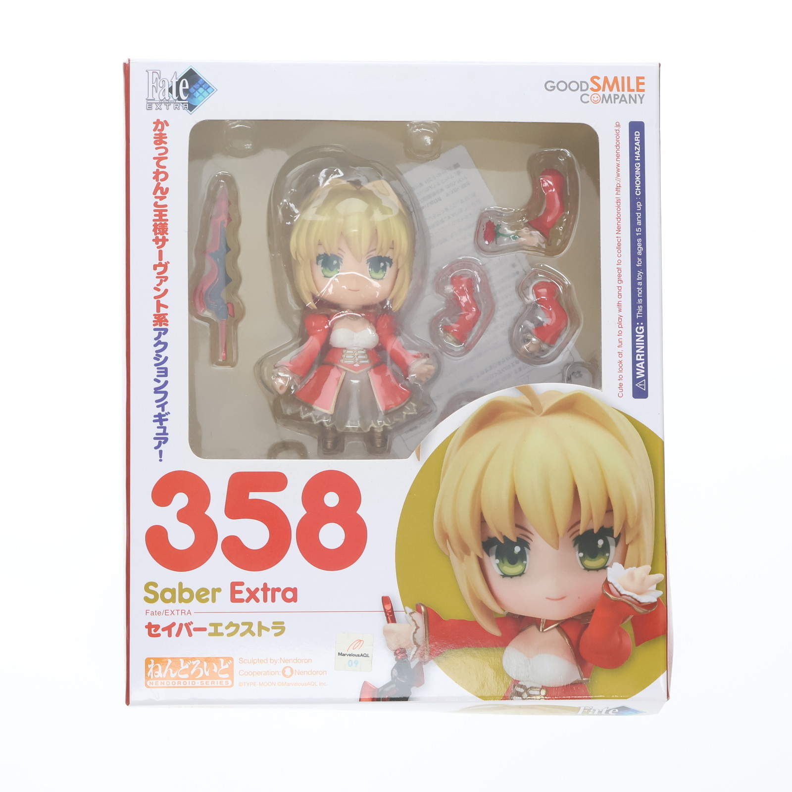パジャマセイバー [Fate/stay night] ねんどろいどぷち Fate/stay night コレクションフィギュア単体 wgteh8f Amazon | パジャマセイバー [Fate/stay night] ねんどろいどぷち