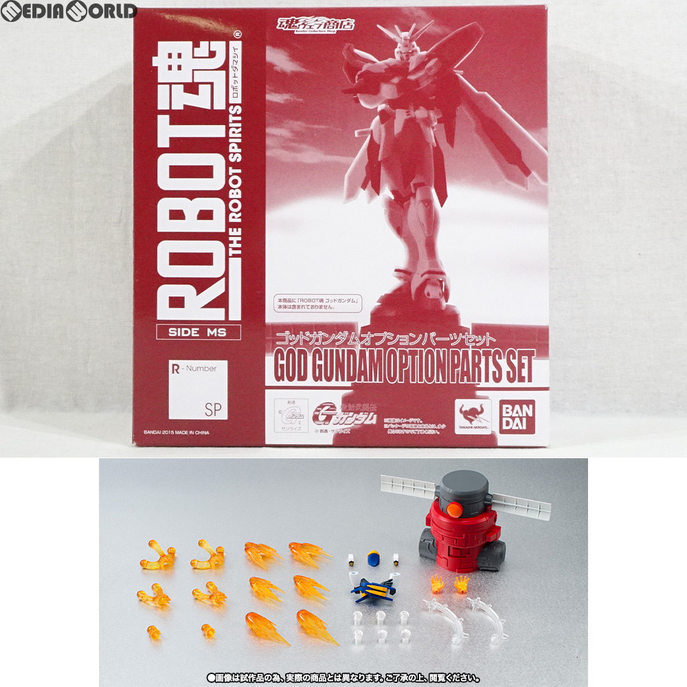 【中古】[FIG] 魂ウェブ商店限定 ROBOT魂(SIDE MS) ゴッドガンダムオプションパーツセット 機動武闘伝Gガンダム フィギュア用アクセサリ バンダイ(20150331)画像