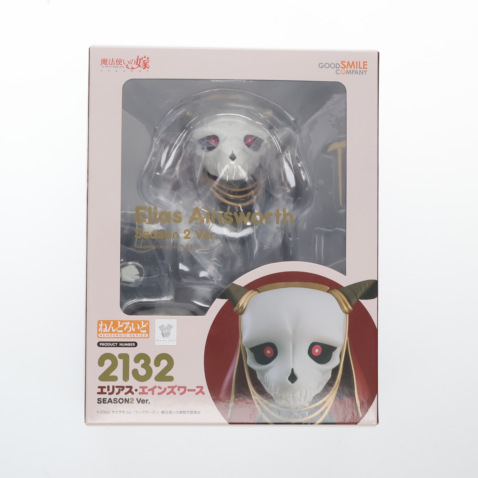 【中古】[FIG] ねんどろいど 2132 エリアス・エインズワース SEASON2 Ver. 魔法使いの嫁 SEASON2 完成品 可動フィギュア グッドスマイルカンパニー(20231201)画像