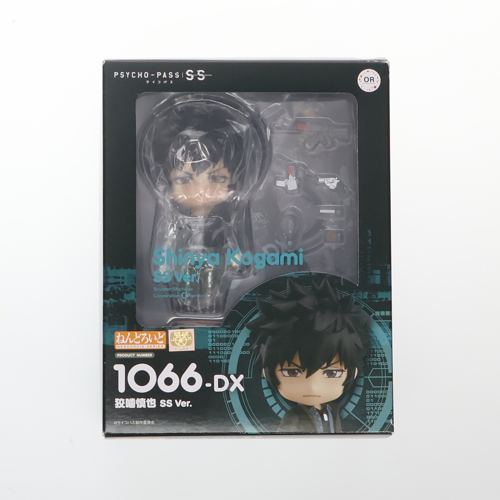 楽天市場】PSYCHO-PASS ねんどろいど 常守朱 (ノンスケール