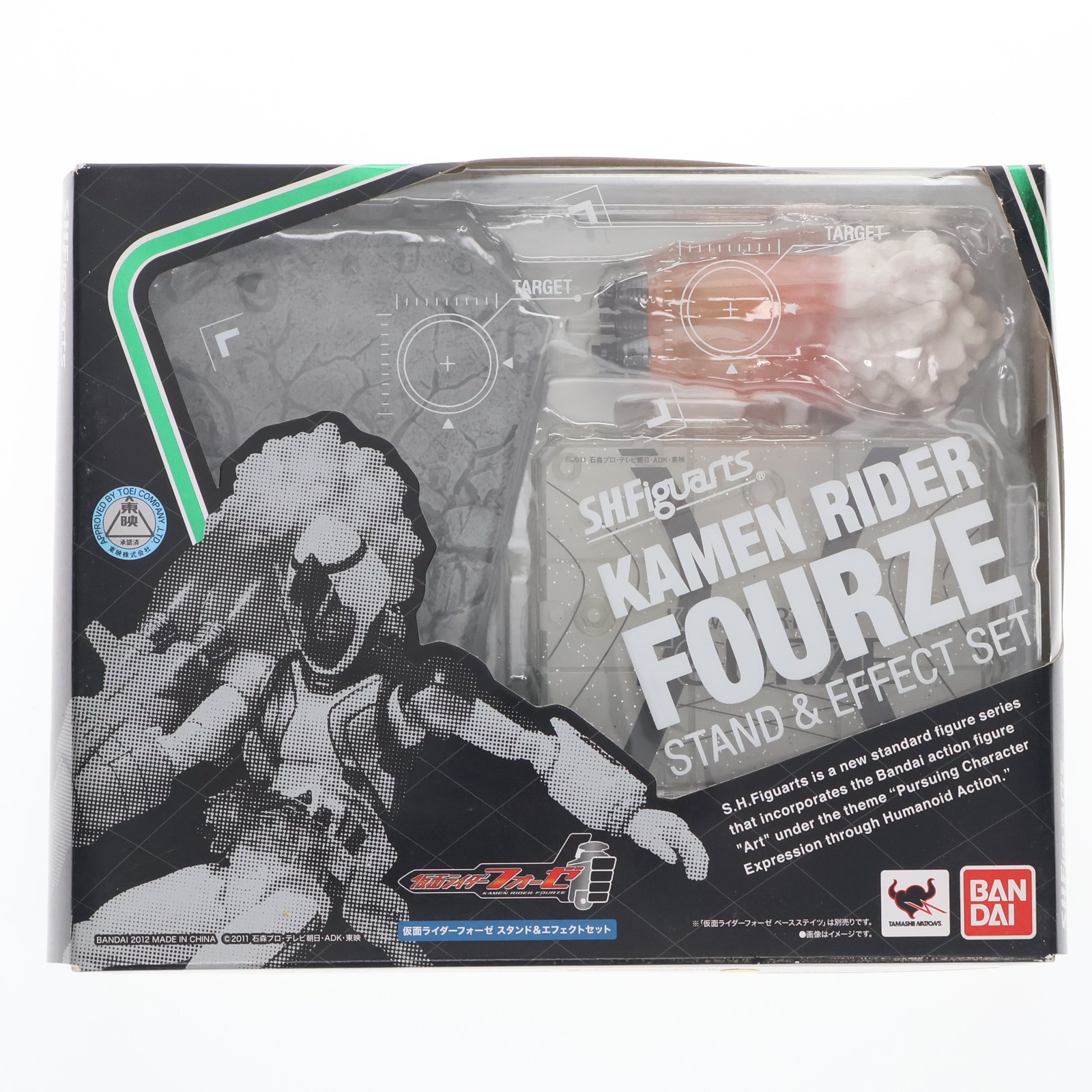 【中古】[FIG] S.H.Figuarts(フィギュアーツ) 仮面ライダーフォーゼ スタンド&エフェクトセット フィギュア用アクセサリ バンダイ(20120128)画像