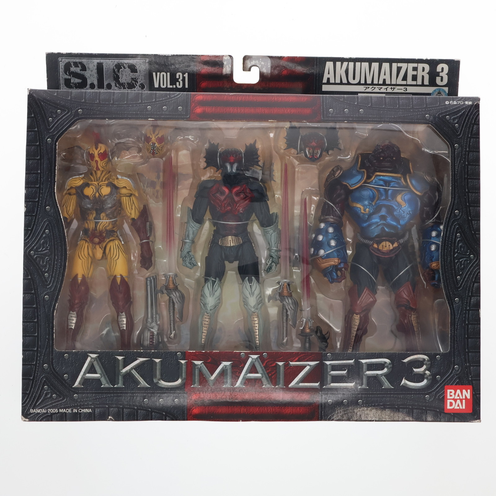【中古】[FIG] S.I.C. VOL.31 アクマイザー3 完成品 可動フィギュア バンダイ(20051223)画像